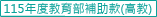 ICON-18