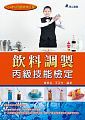圖片說明