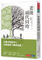 圖片說明