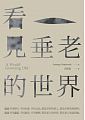 圖片說明