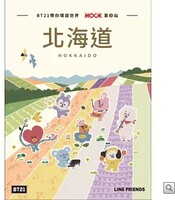 BT21帶你環遊世界：MOOK第3站──北海道圖片