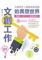 圖片說明