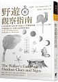 圖片說明