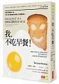 圖片說明