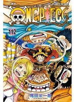 ONE PIECE航海王 112圖片