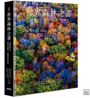 世界森林之書圖片