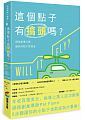 圖片說明