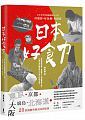 圖片說明