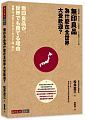 圖片說明