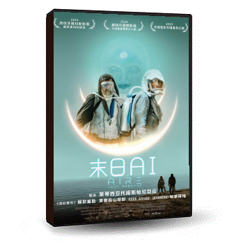 Link to 末日AI