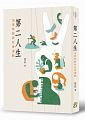圖片說明