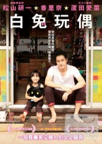 圖片說明