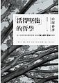 圖片說明