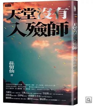 Link to 295155