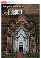 圖片說明