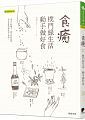 圖片說明